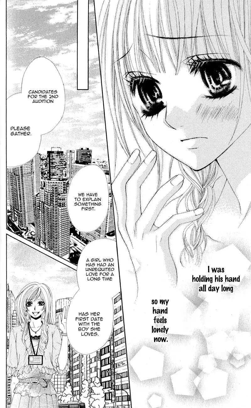 Mitsukoi Honey Chapter 4 21